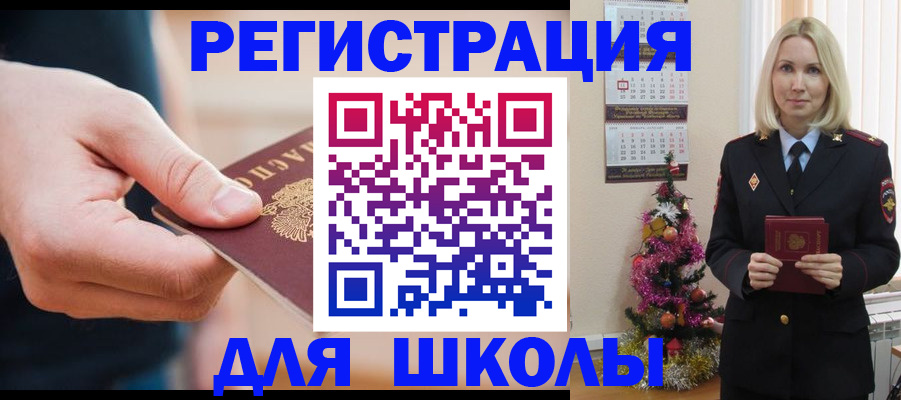 пропишу в квартире в Межгорье